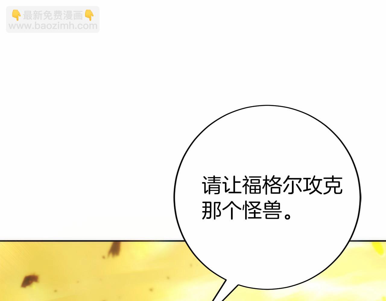 第35话 再付十亿(1/6)-第36话