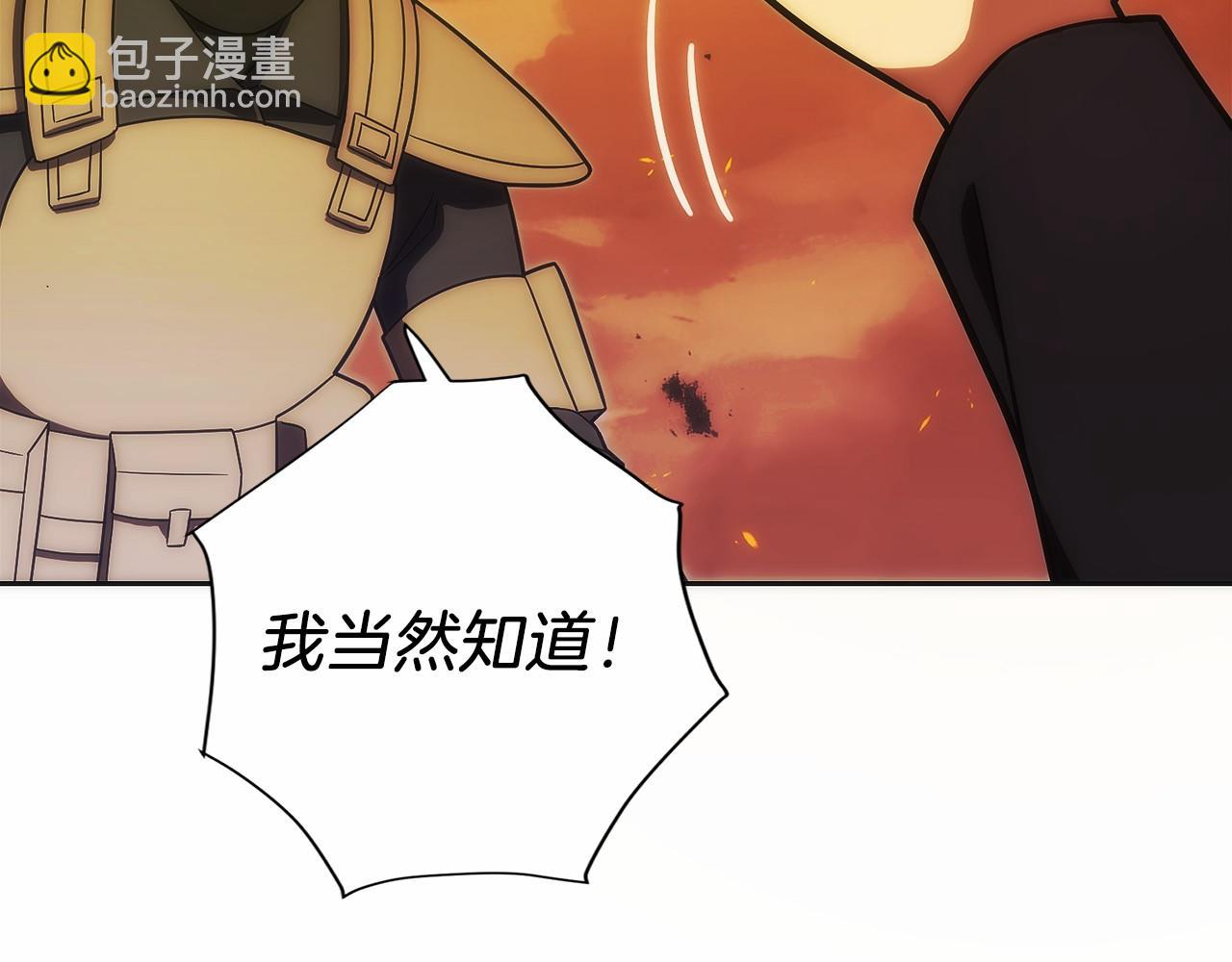 第35话 再付十亿(1/6)-第36话