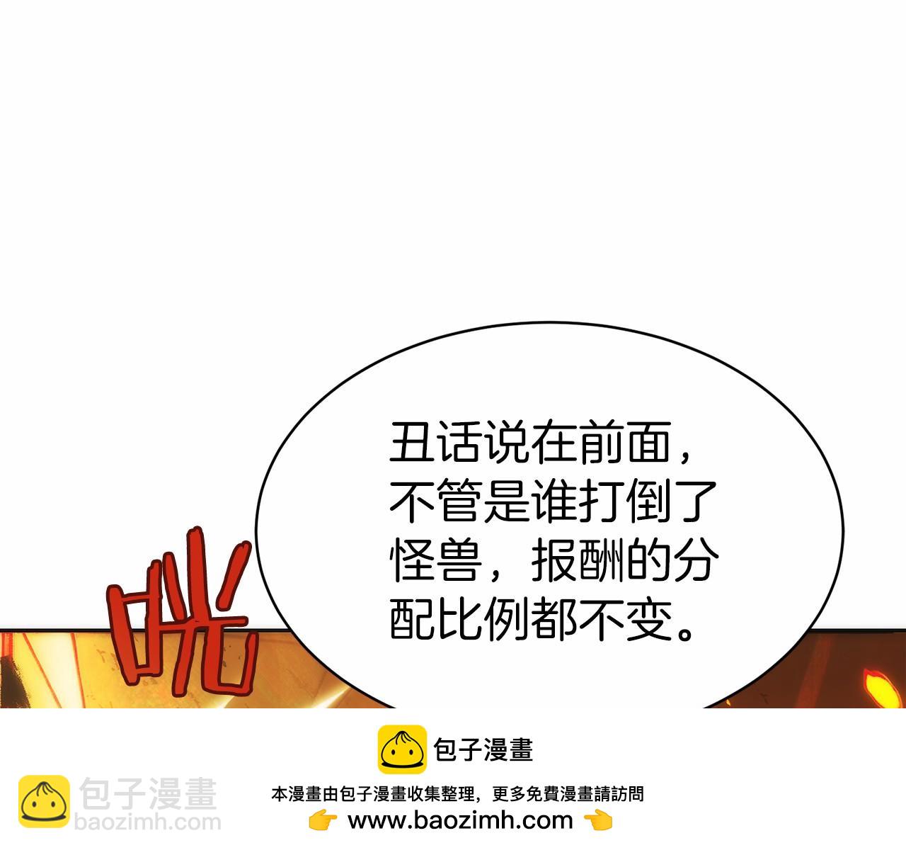 第35话 再付十亿(1/6)-第36话