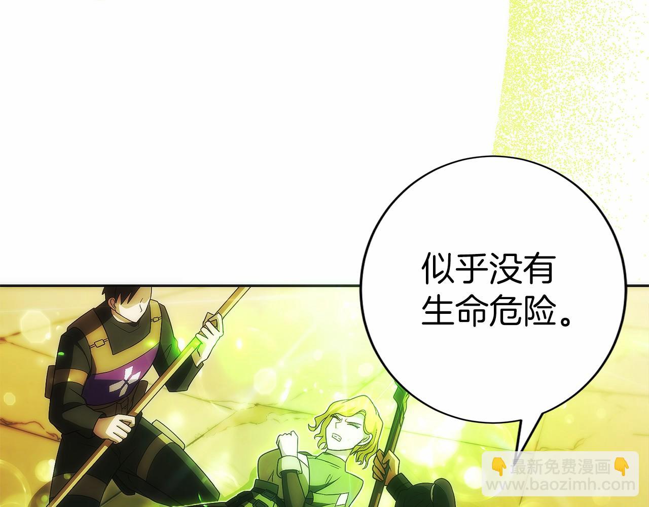 第37话 一击致命(1/5)-第38话