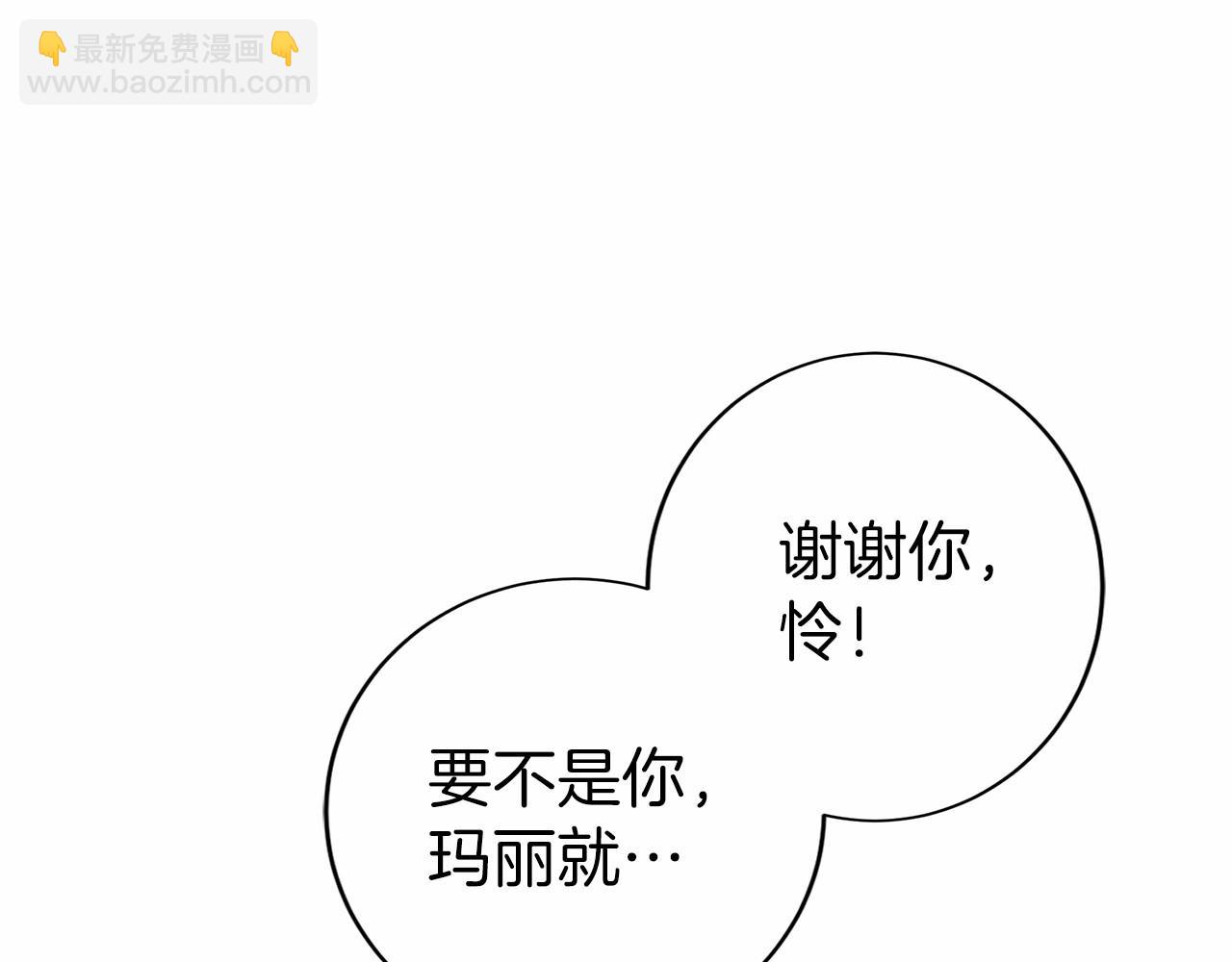 第37话 一击致命(1/5)-第38话