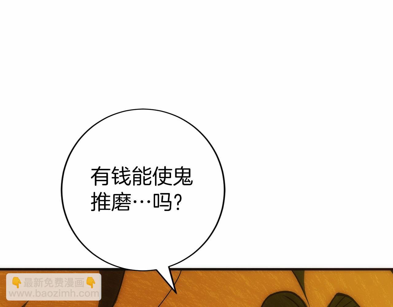 第37话 一击致命(1/5)-第38话