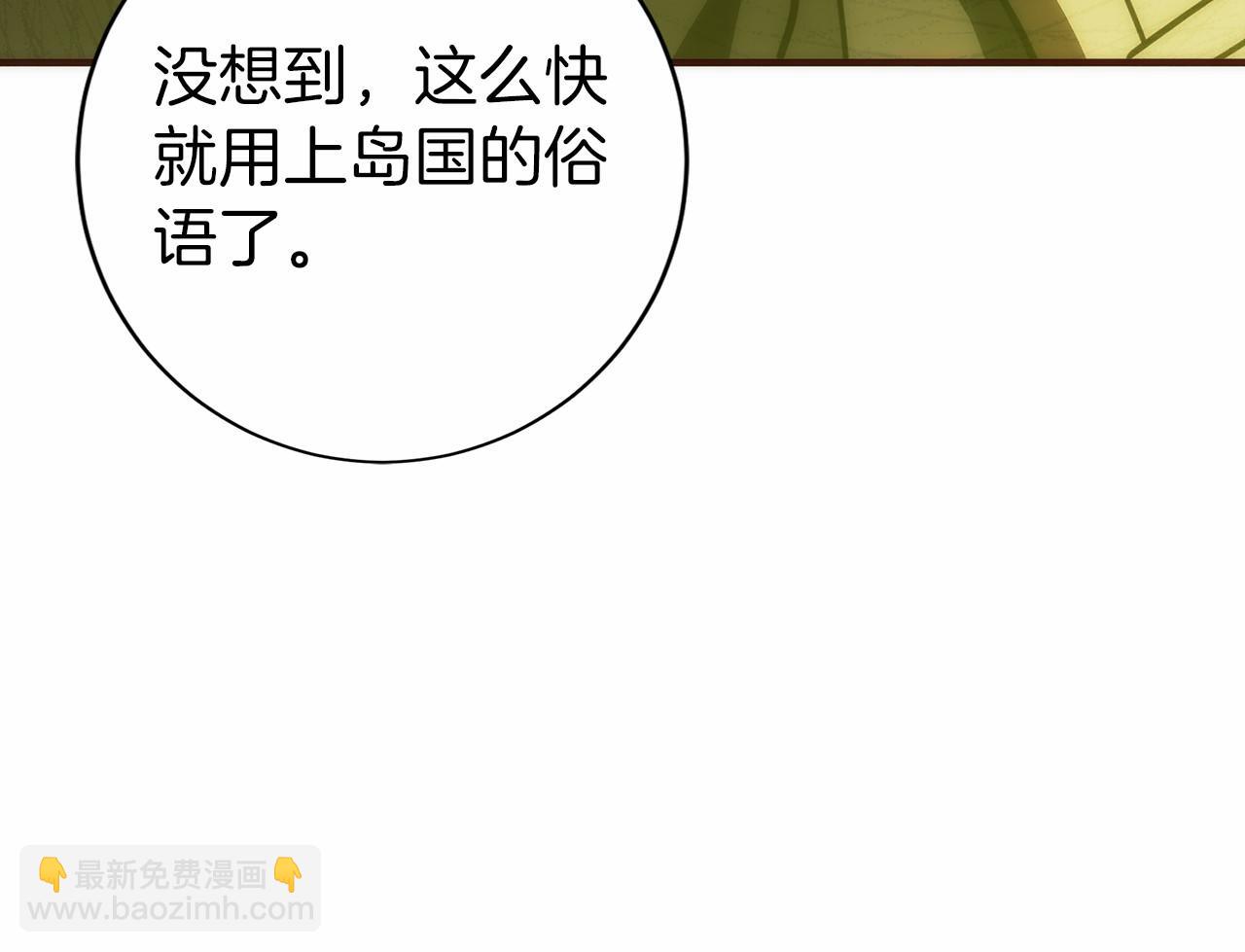 第37话 一击致命(1/5)-第38话