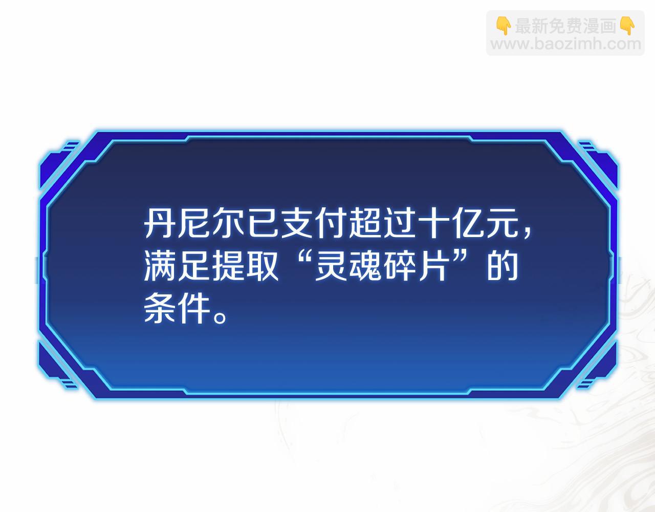 第37话 一击致命(1/5)-第38话