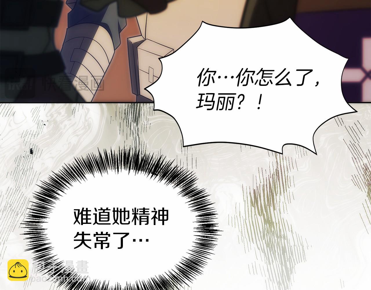 第37话 一击致命(1/5)-第38话