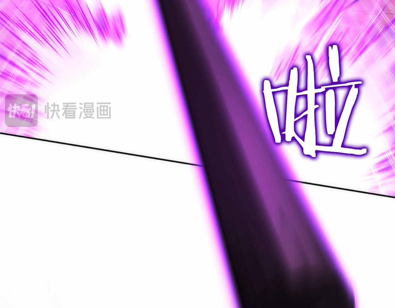 只有我是最強無敵的新手 - 第41話 報酬增加(1/6) - 4