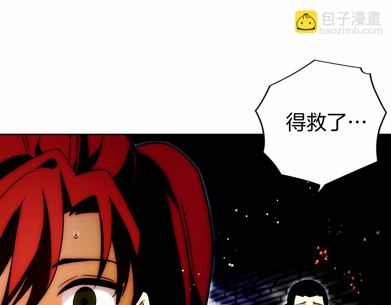 第5话 辅助职业(1/5)-第6话