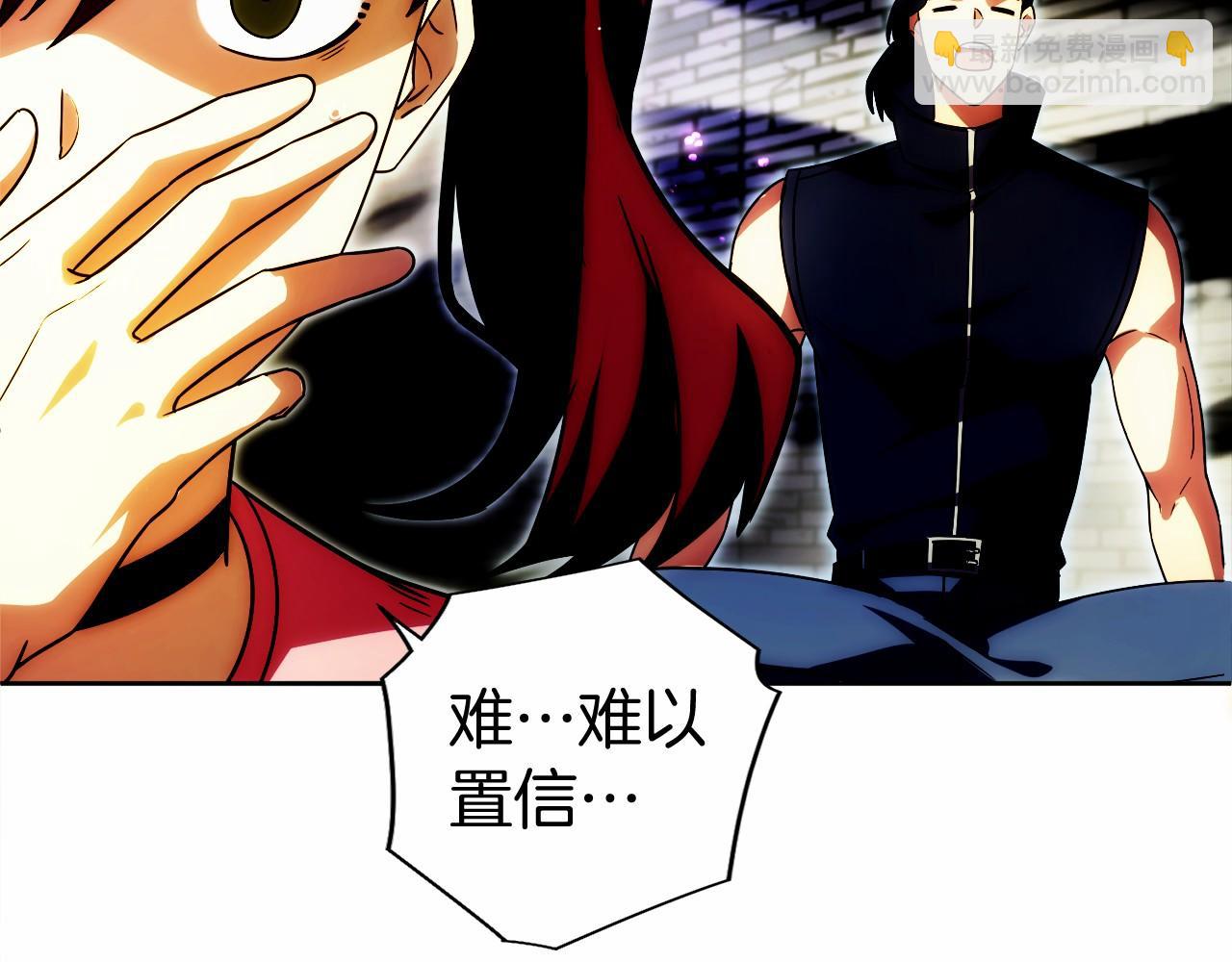 第5话 辅助职业(1/5)-第6话