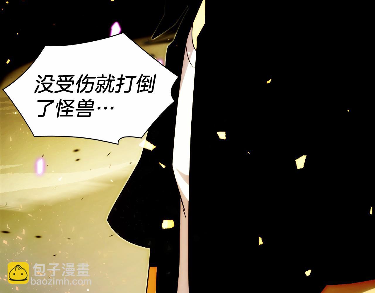 第5话 辅助职业(1/5)-第6话