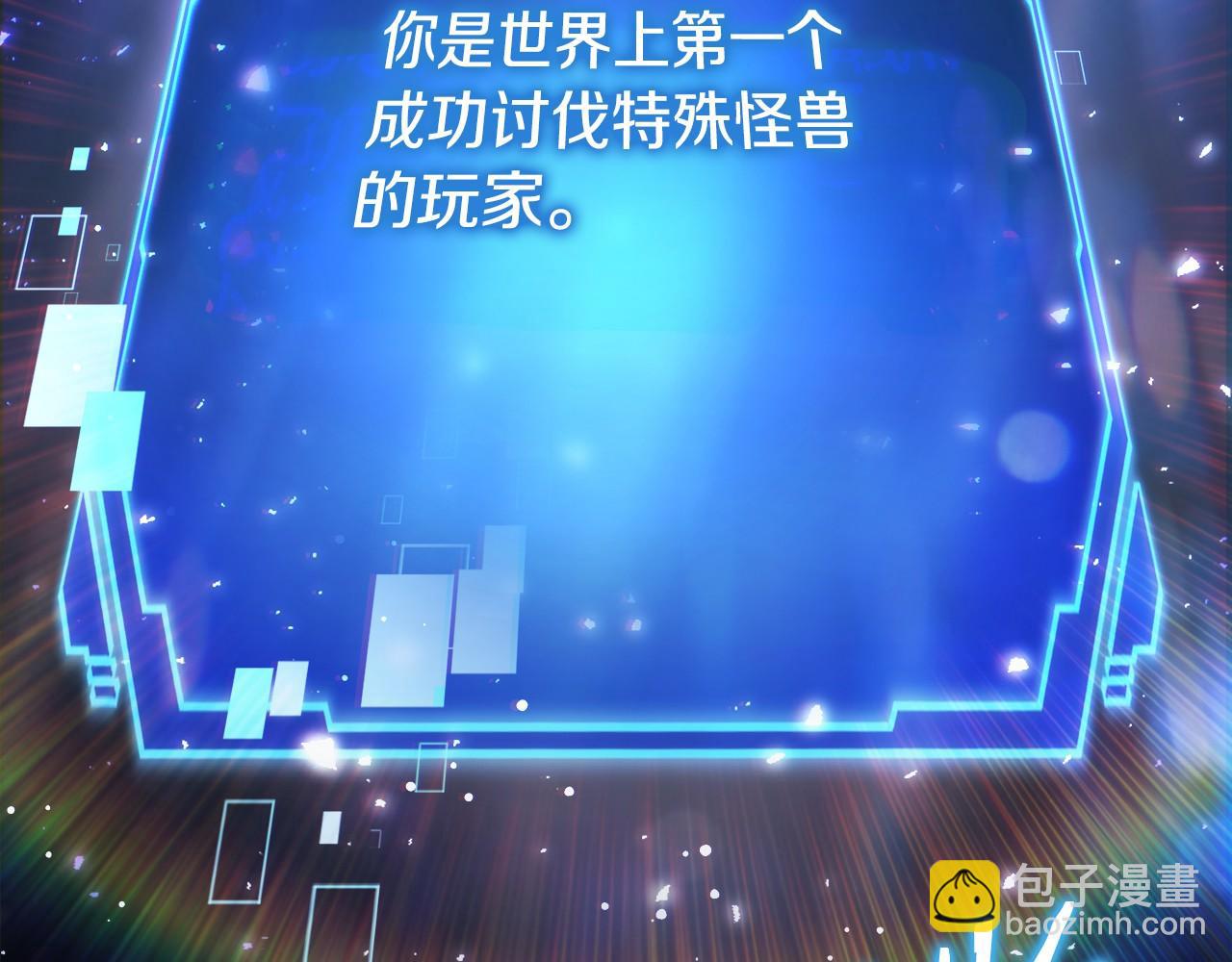 第5话 辅助职业(1/5)-第6话