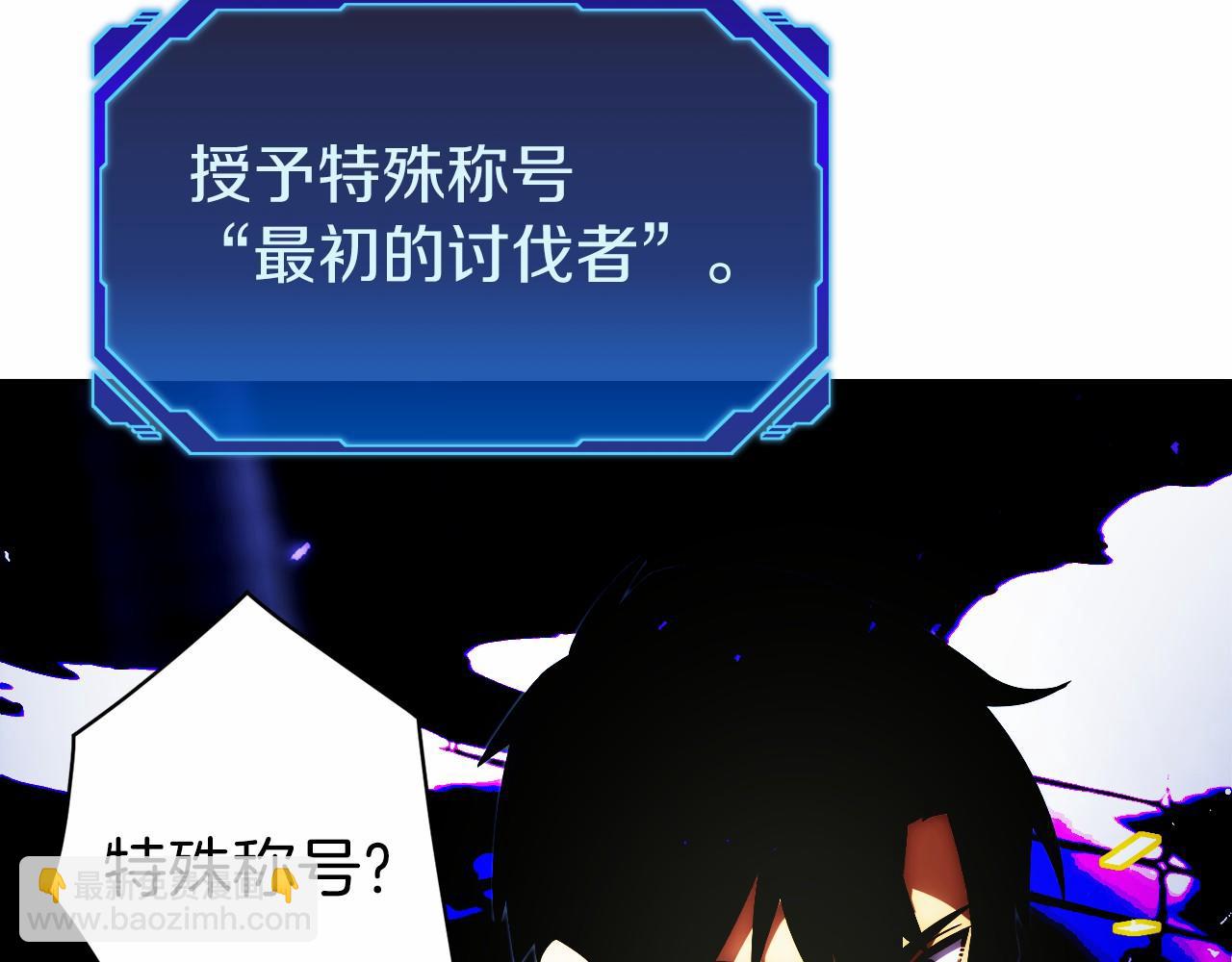 第5话 辅助职业(1/5)-第6话