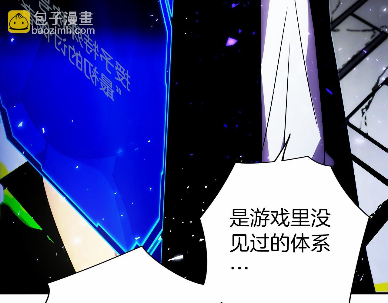 第5话 辅助职业(1/5)-第6话