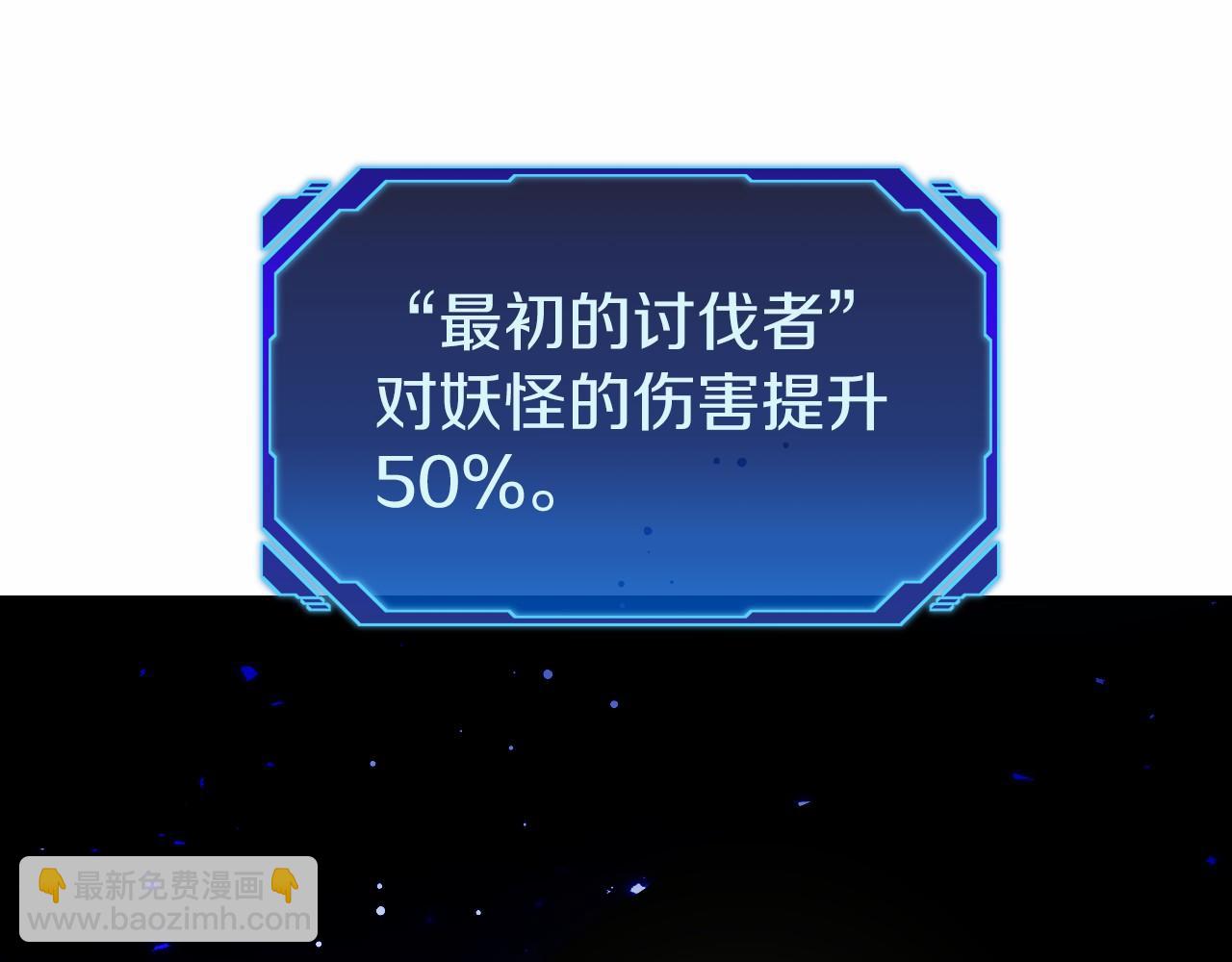 第5话 辅助职业(1/5)-第6话