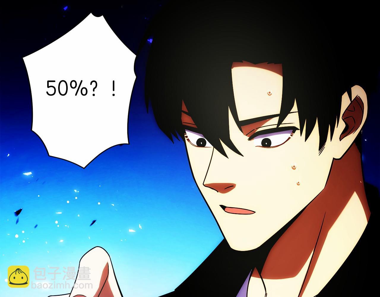 第5话 辅助职业(1/5)-第6话