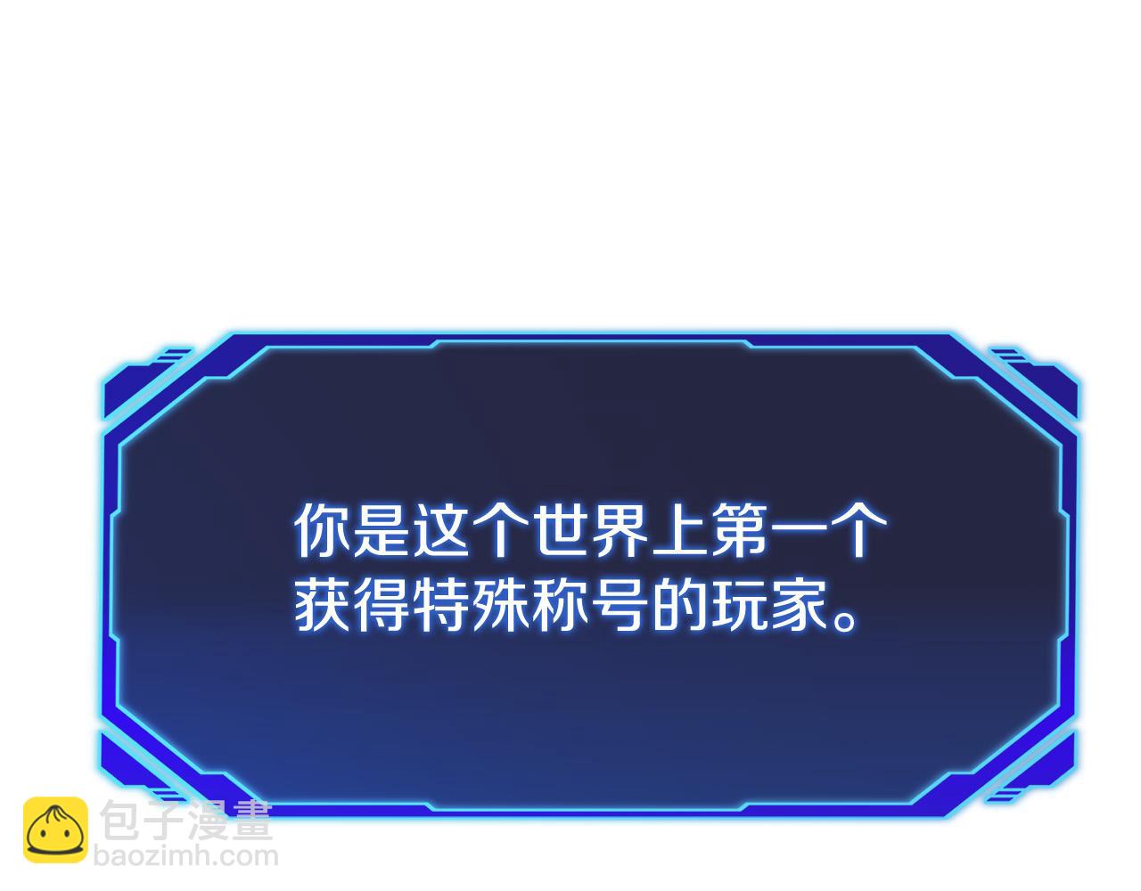 第5话 辅助职业(1/5)-第6话