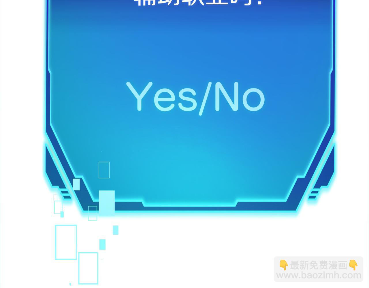 第5话 辅助职业(1/5)-第6话