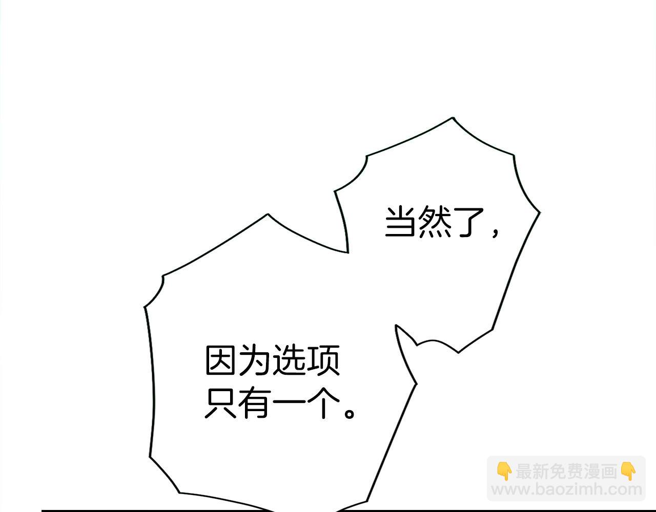 第5话 辅助职业(1/5)-第6话