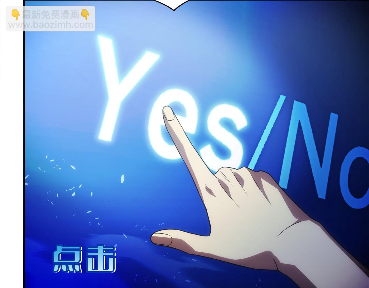 第5话 辅助职业(1/5)-第6话