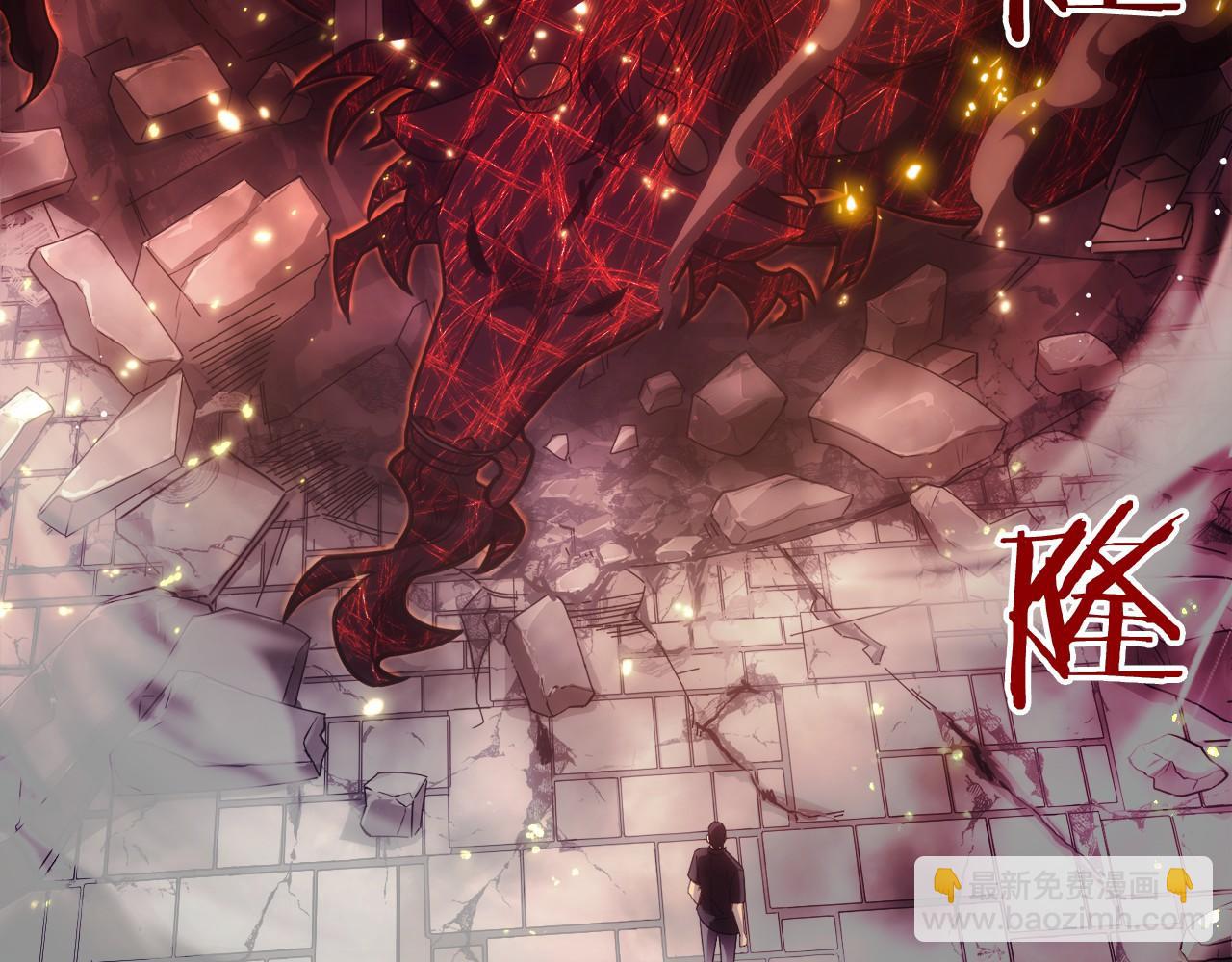 第5话 辅助职业(1/5)-第6话