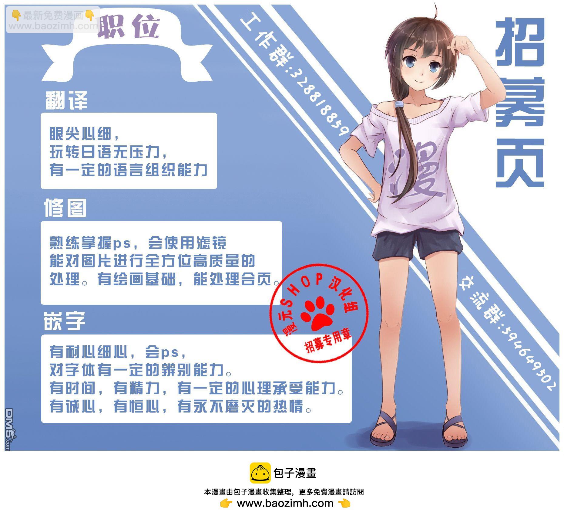 治癒魔法的錯誤使用方法 - 第34話 - 1