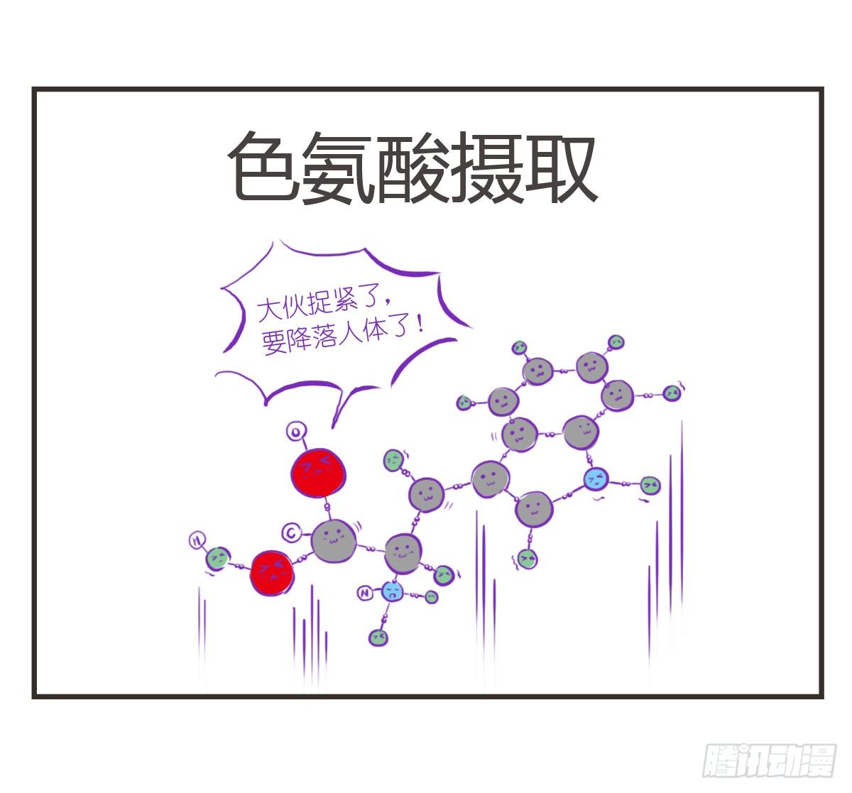 第18话：你要的食谱来啦~-第18话