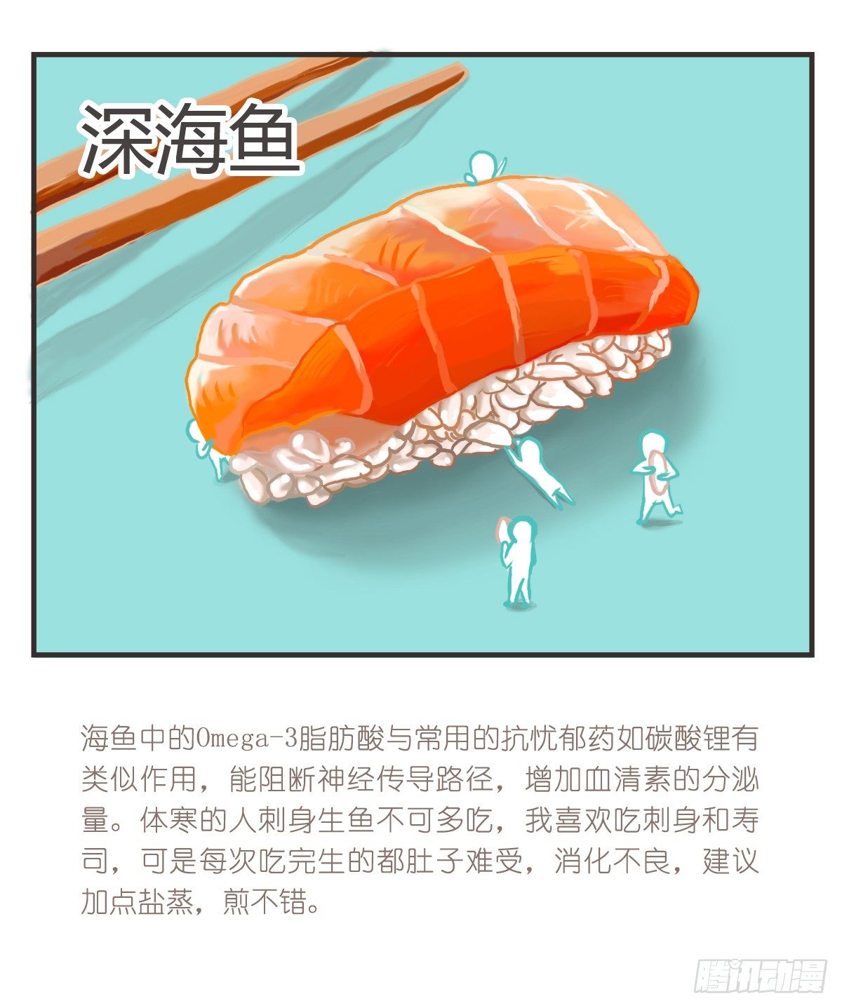 第18话：你要的食谱来啦~-第18话