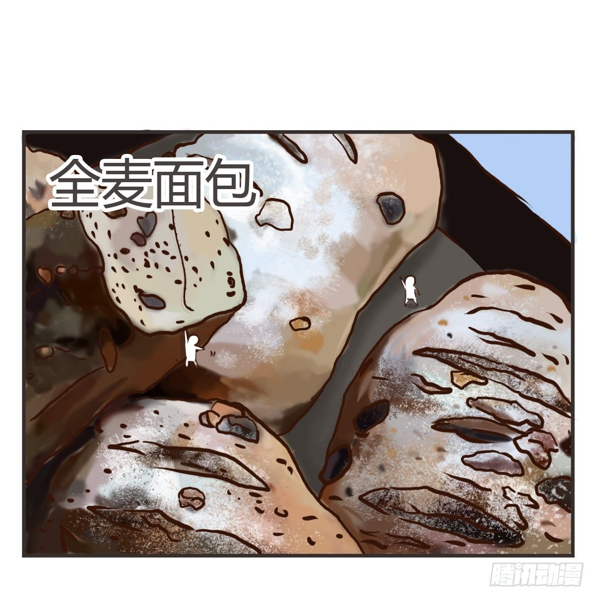 第18话：你要的食谱来啦~-第18话