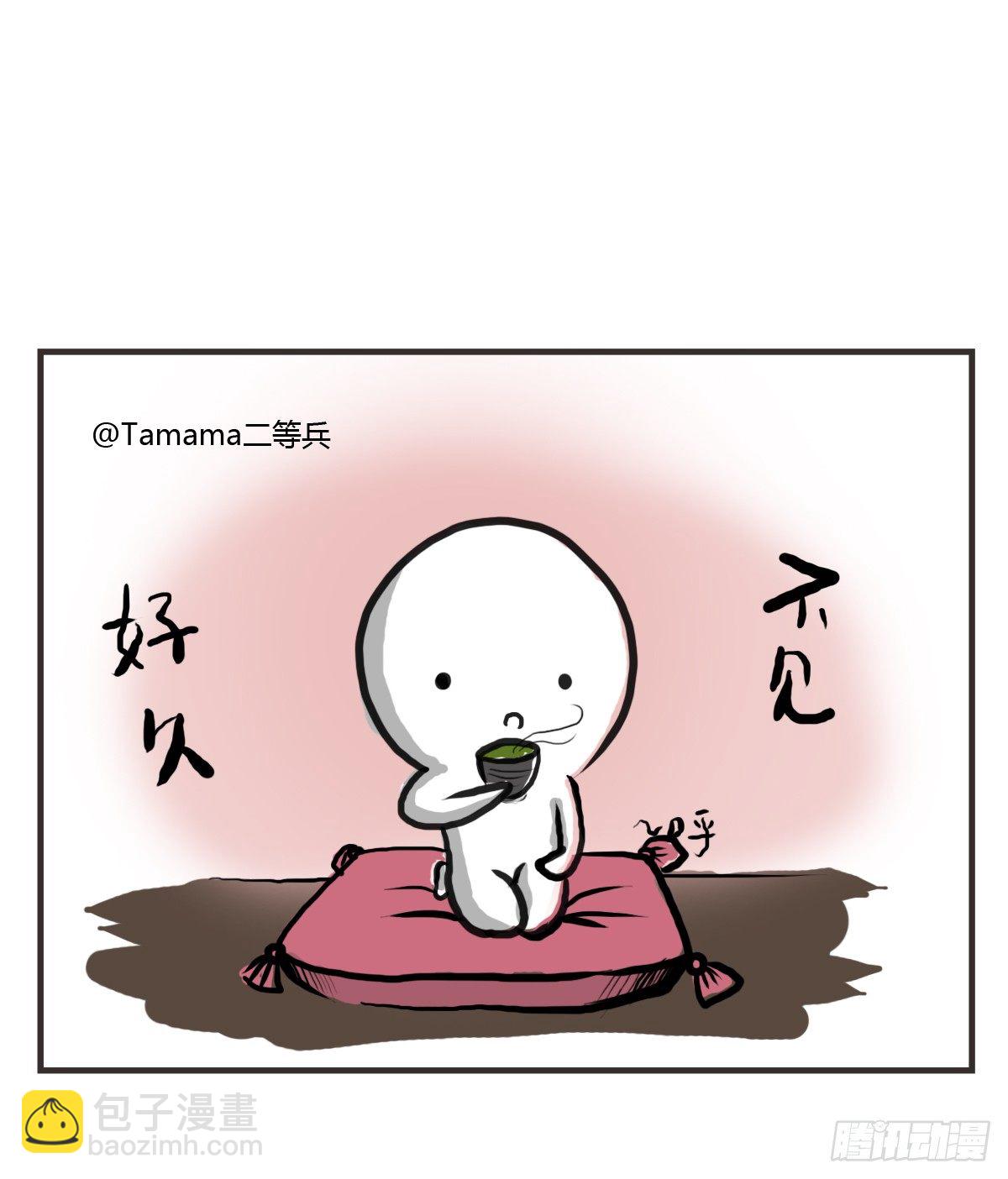 第18话：你要的食谱来啦~-第18话