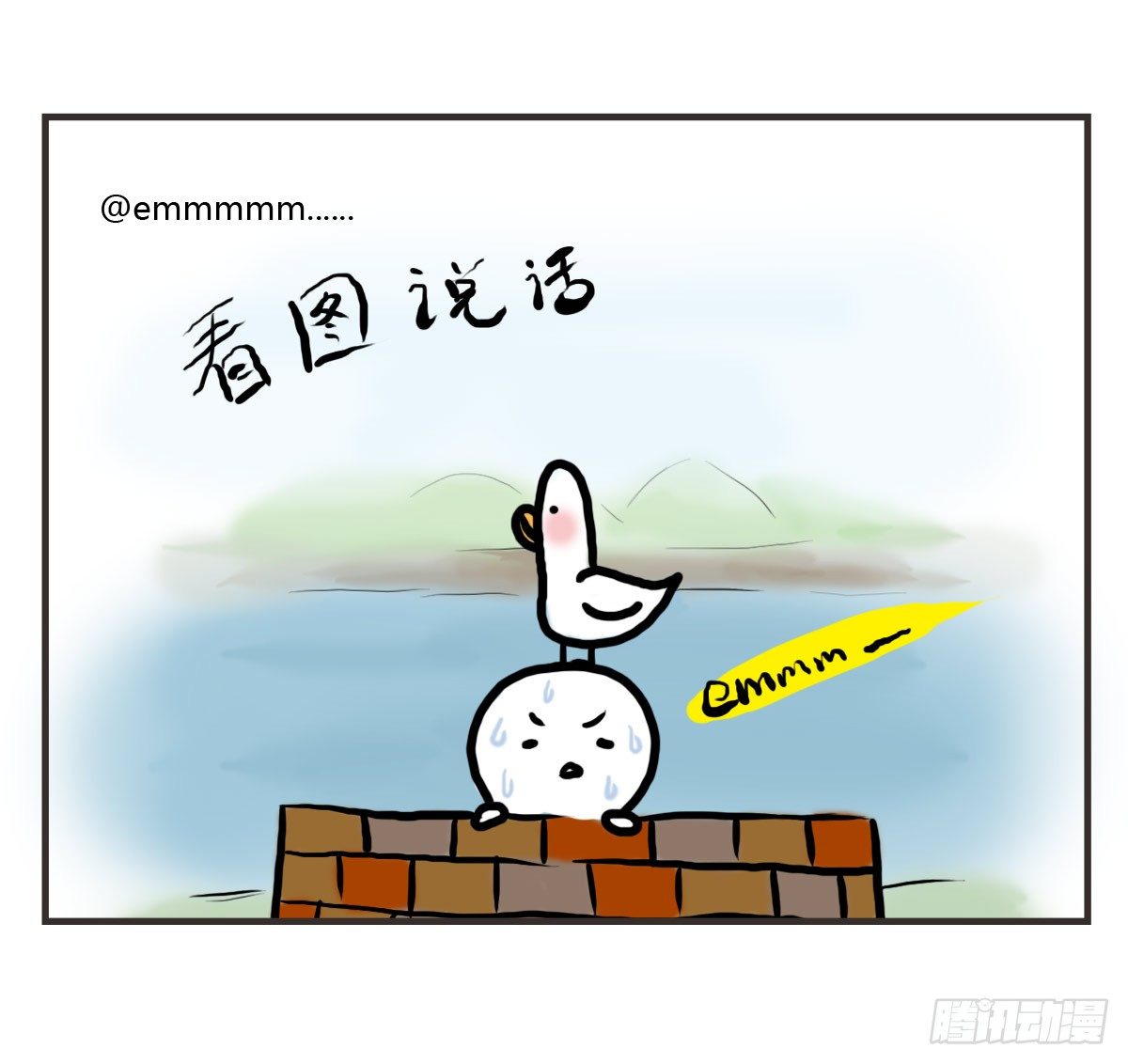 第18话：你要的食谱来啦~-第18话