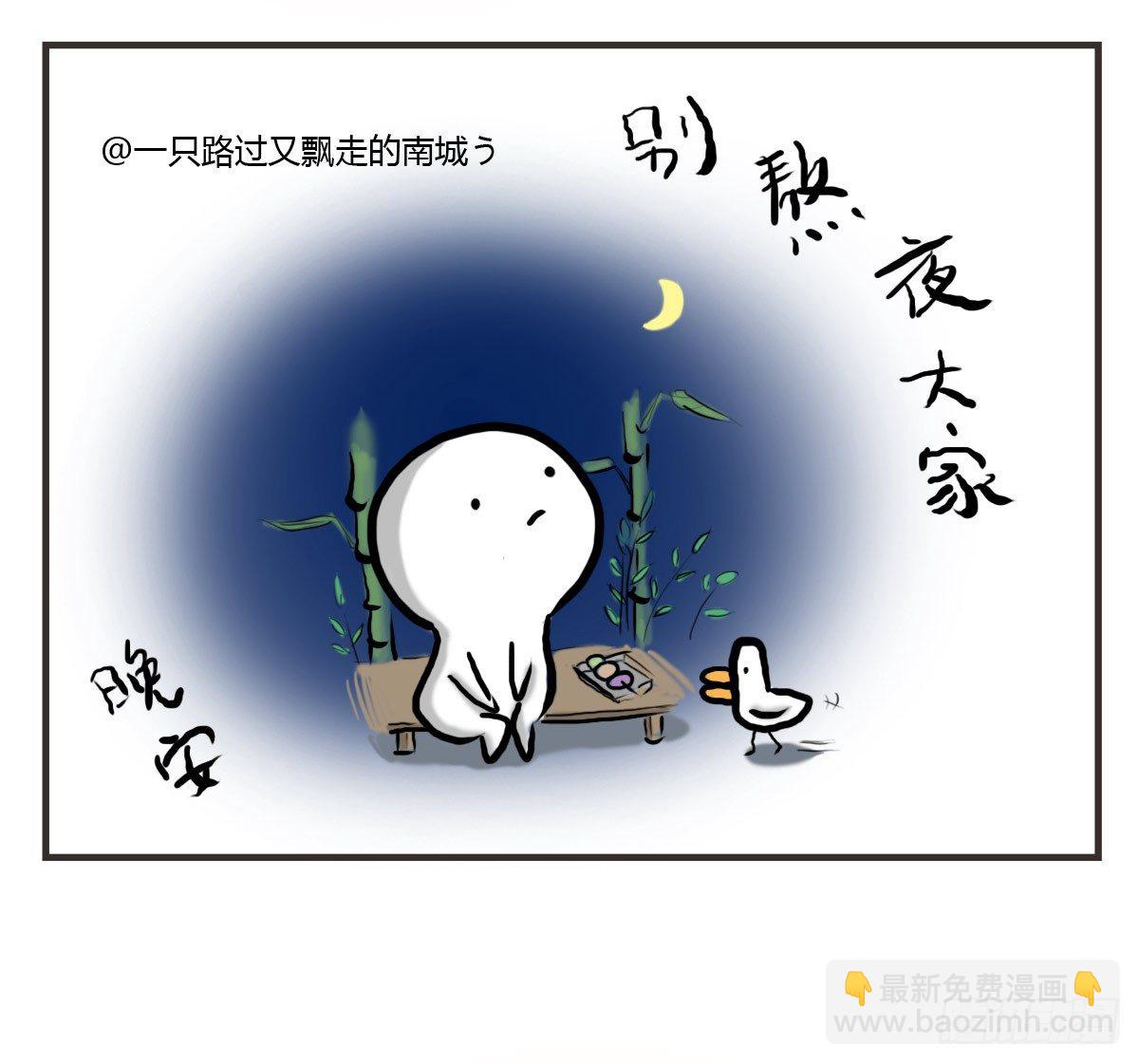 第18话：你要的食谱来啦~-第18话