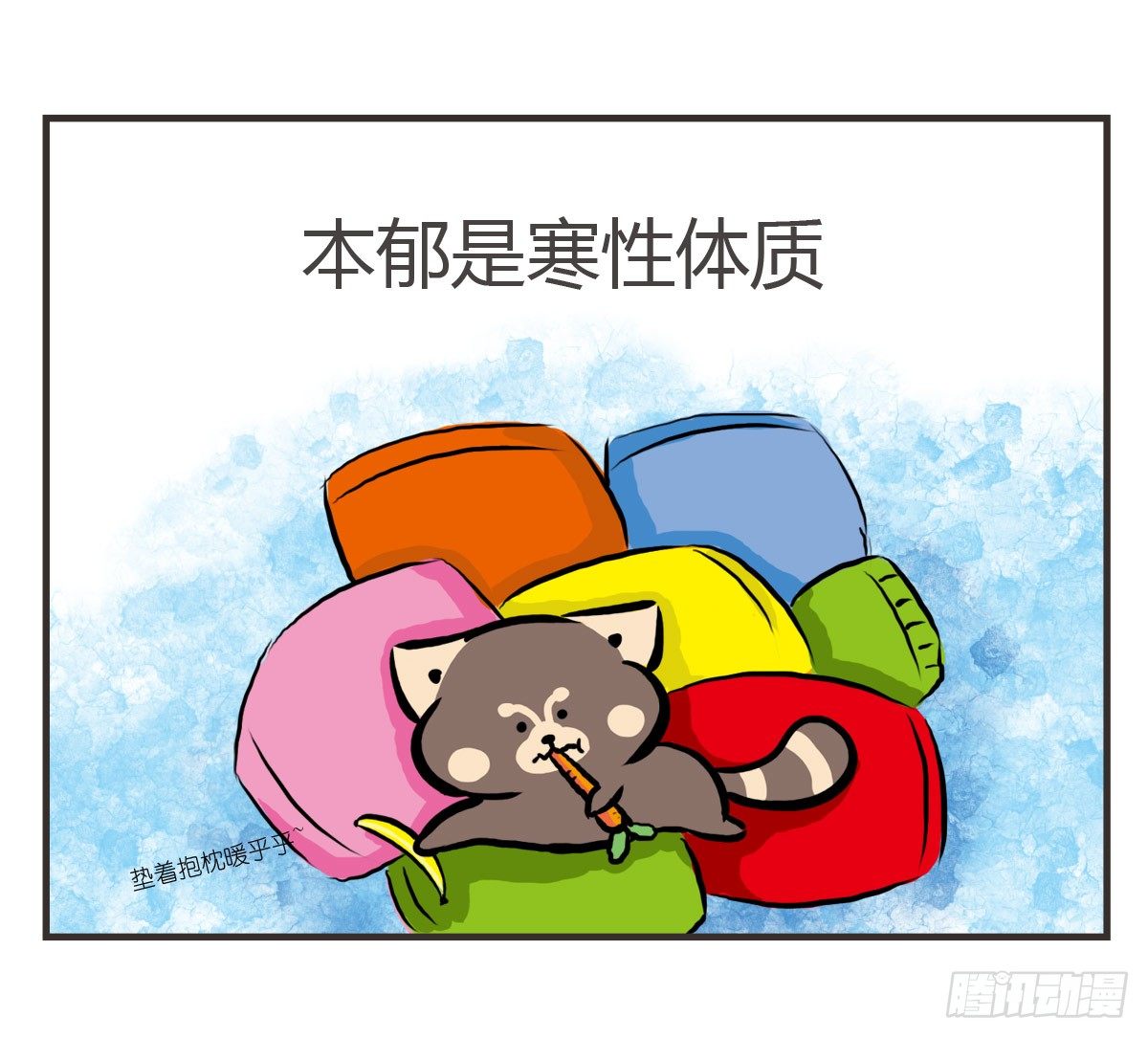 第18话：你要的食谱来啦~-第18话