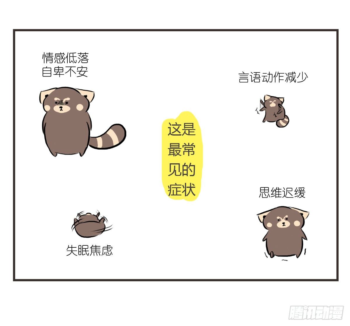 第18话：你要的食谱来啦~-第18话