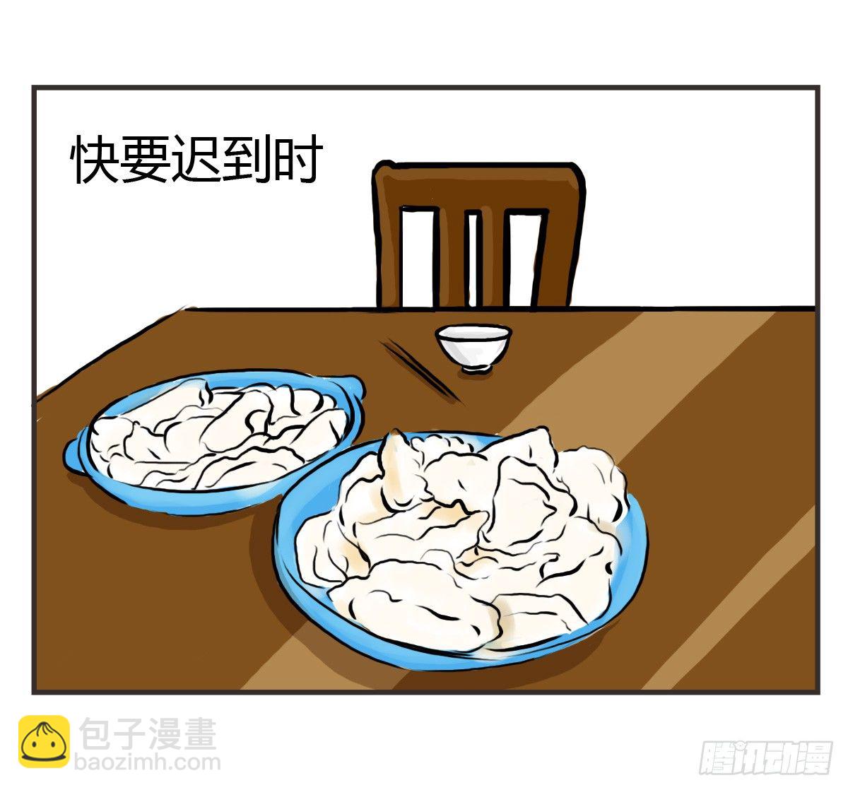 第24话：有你就有安全感-第24话