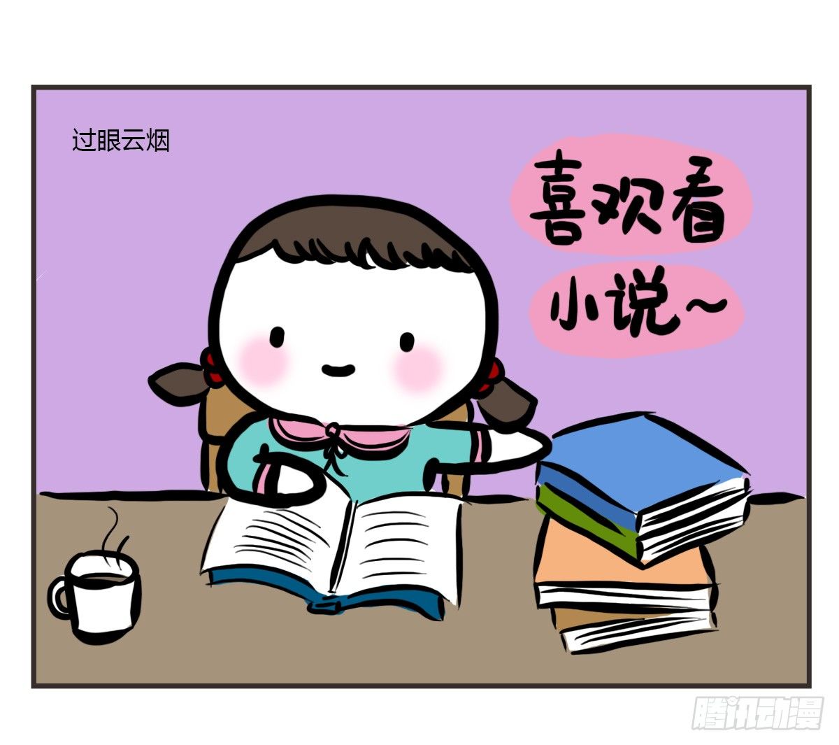 第46话：一起组团刷医院不-第46话