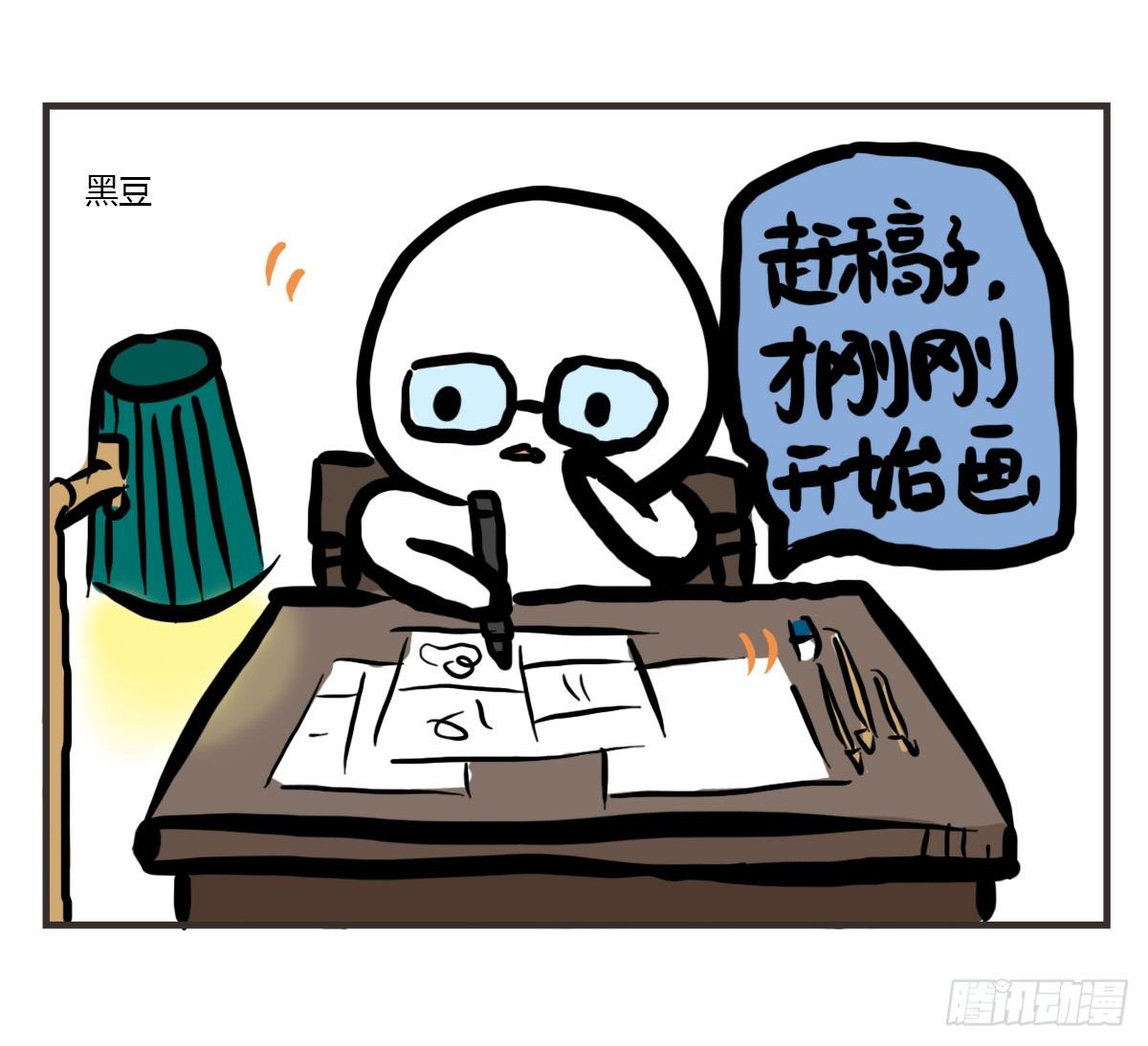 第46话：一起组团刷医院不-第46话