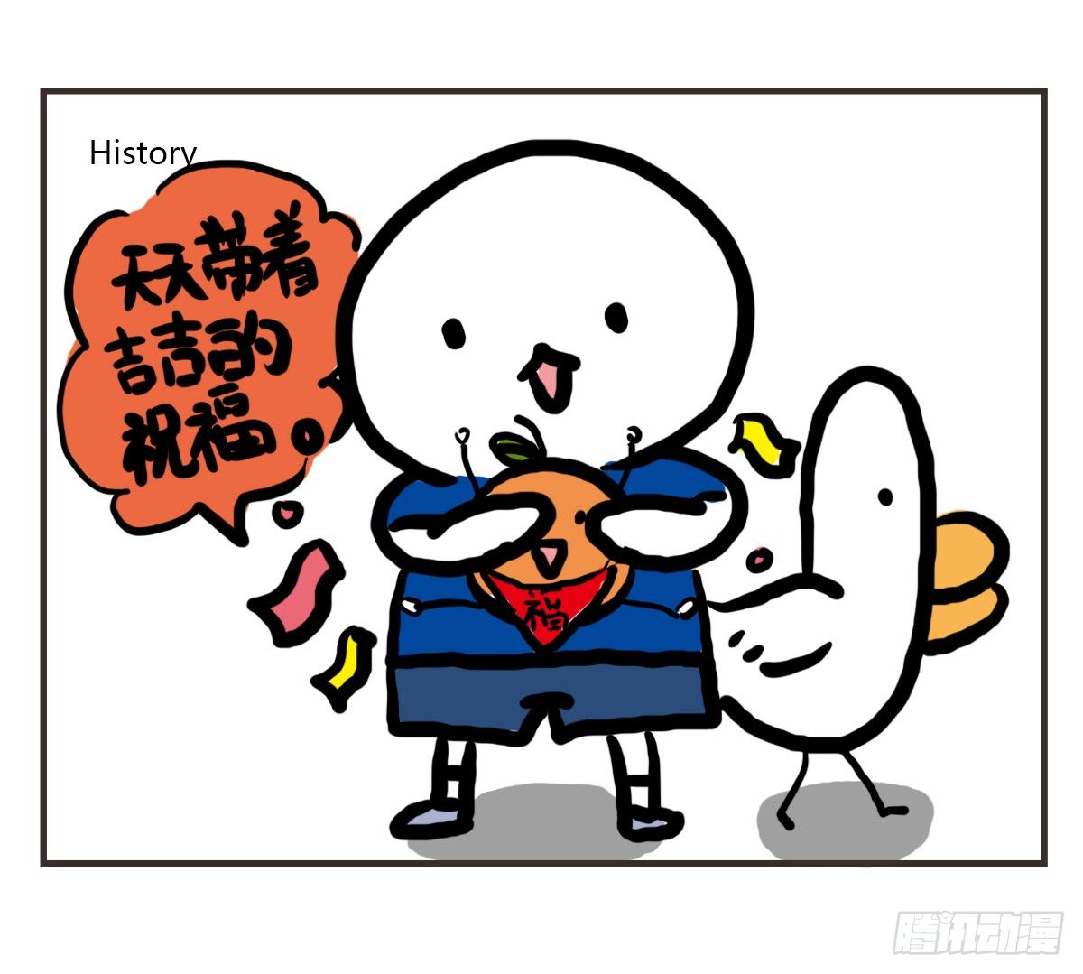 第46话：一起组团刷医院不-第46话