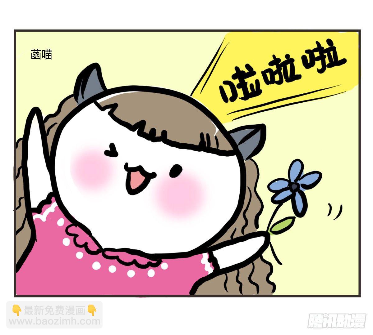 第46话：一起组团刷医院不-第46话