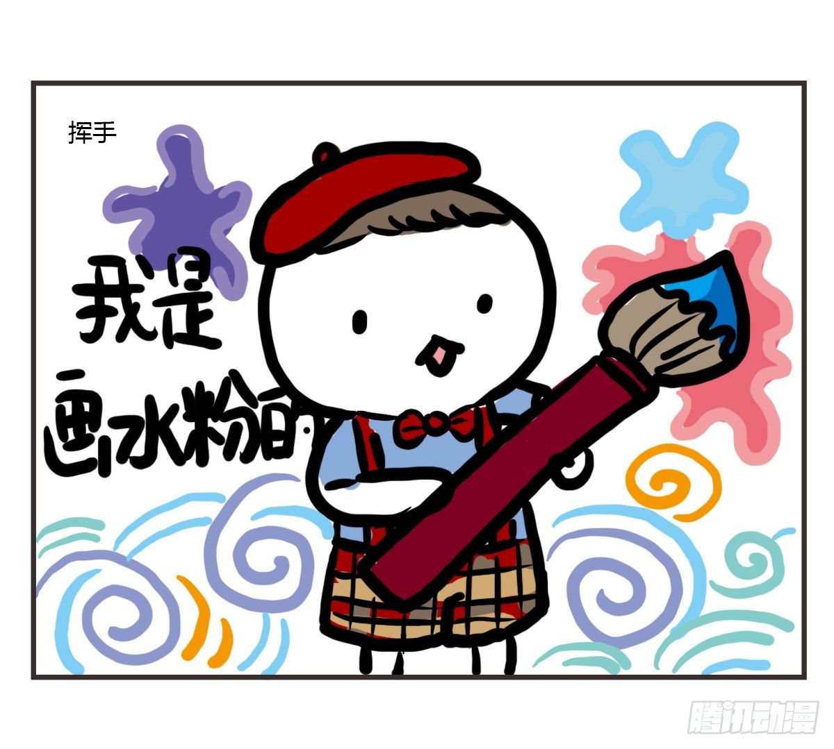 第46话：一起组团刷医院不-第46话