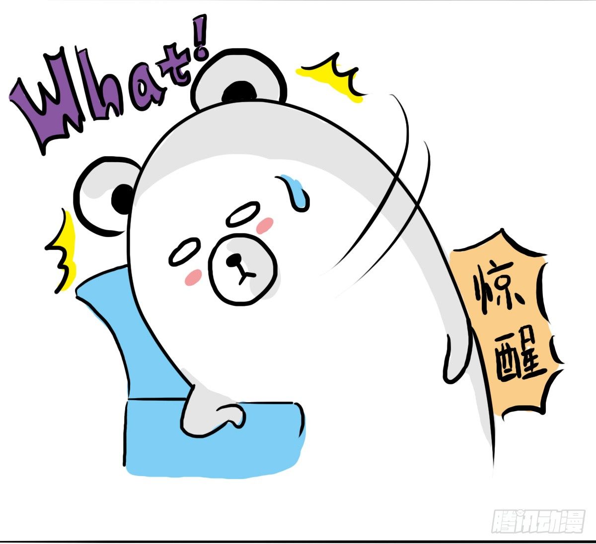 第46话：一起组团刷医院不-第46话