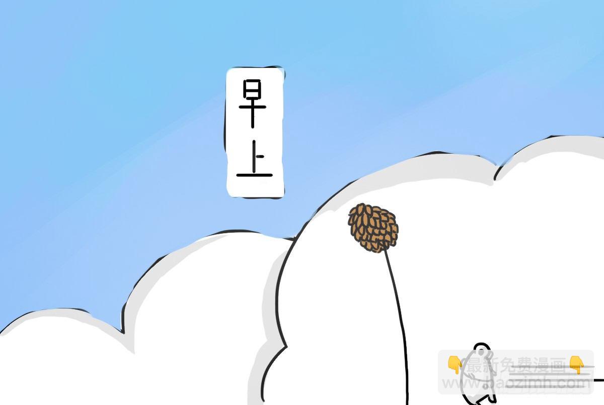 第48话：我想能和你一样醒着-第48话