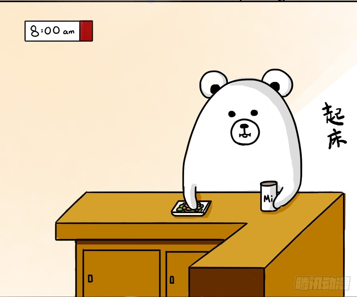 第48话：我想能和你一样醒着-第48话