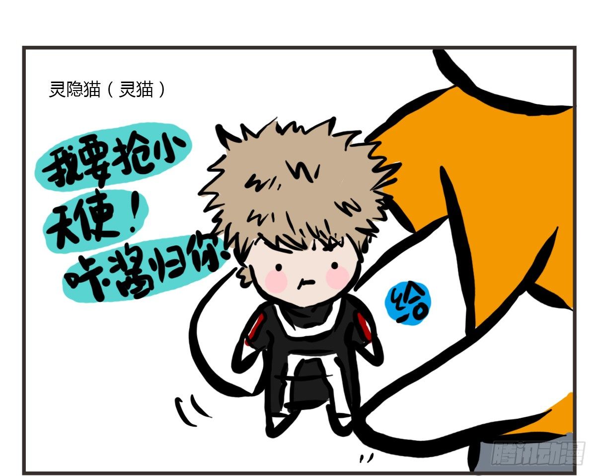 第48话：我想能和你一样醒着-第48话