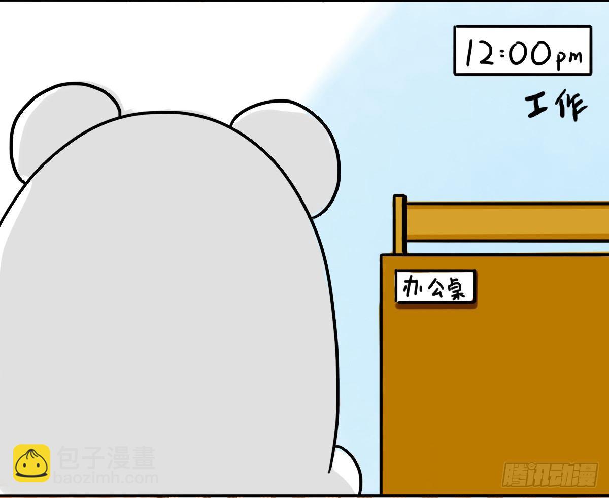 第48话：我想能和你一样醒着-第48话