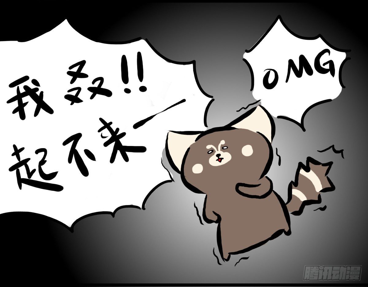 第48话：我想能和你一样醒着-第48话