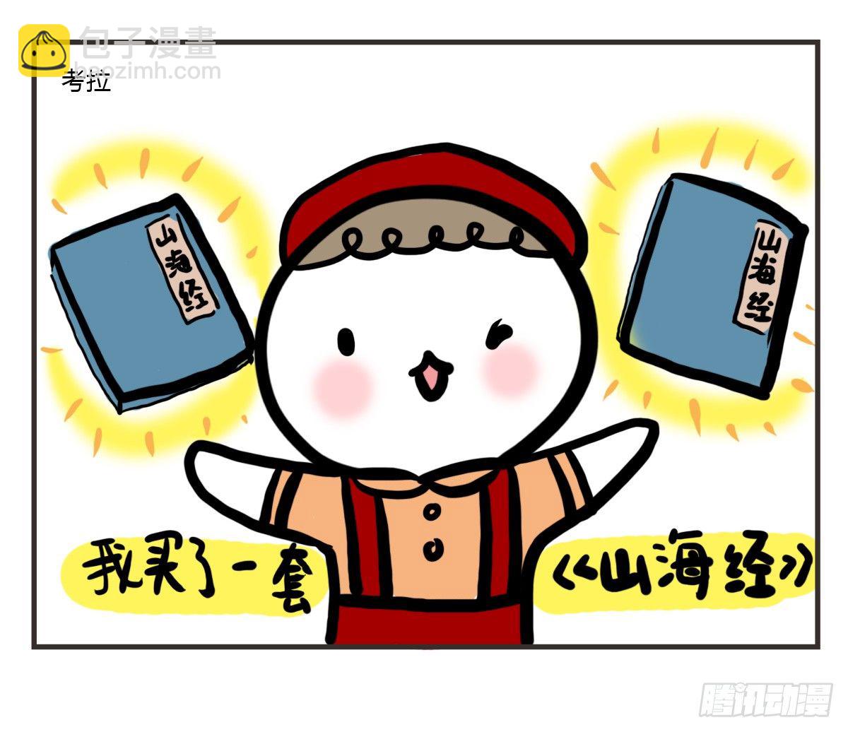 第48话：我想能和你一样醒着-第48话