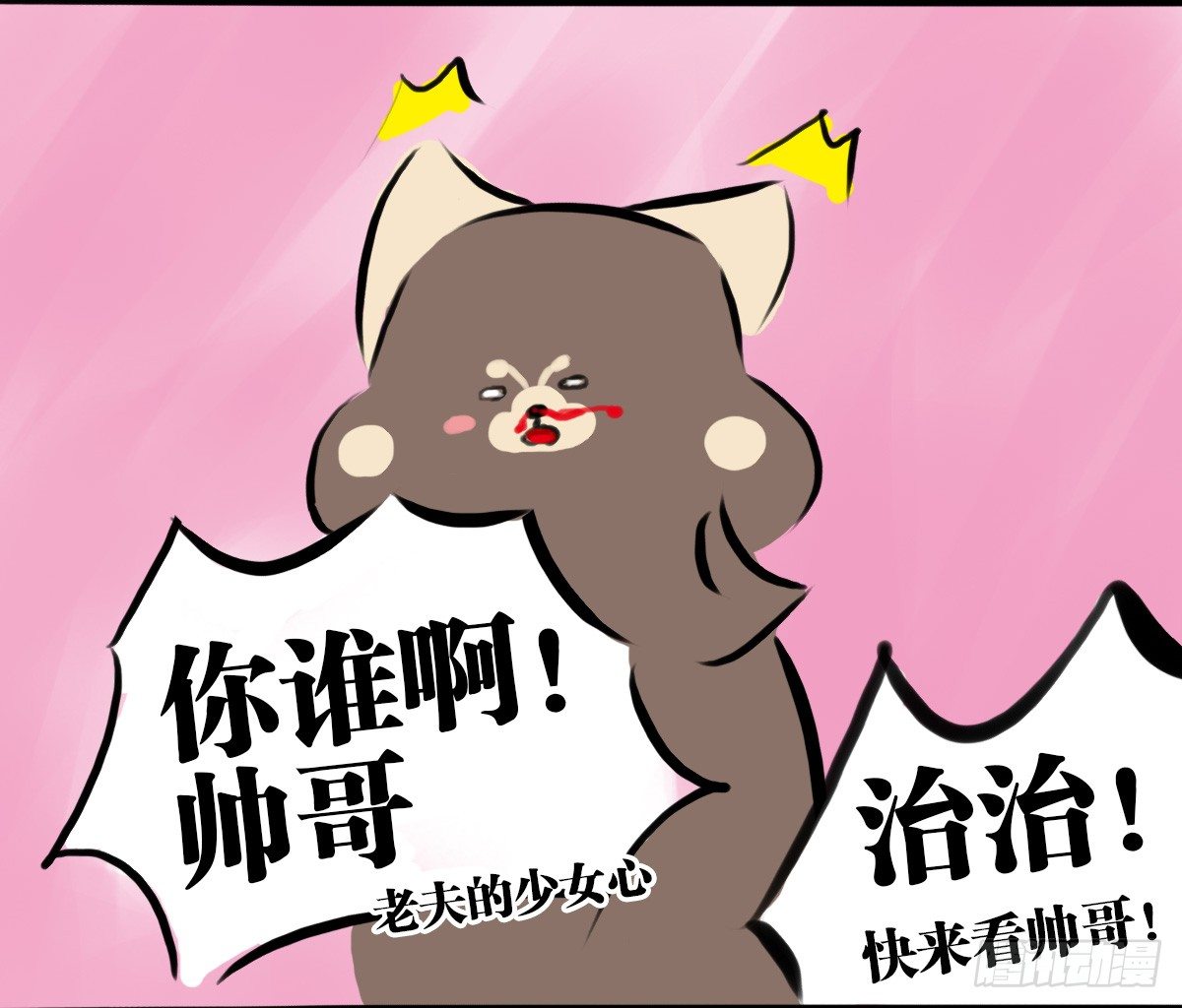 第58话：新的开始(1/2)-第58话