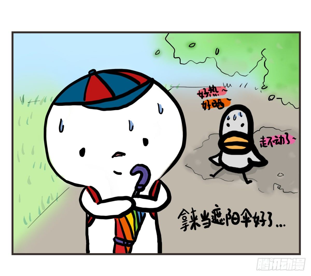 第58话：新的开始(1/2)-第58话