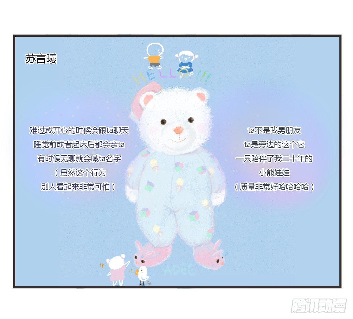 第58话：新的开始(1/2)-第58话