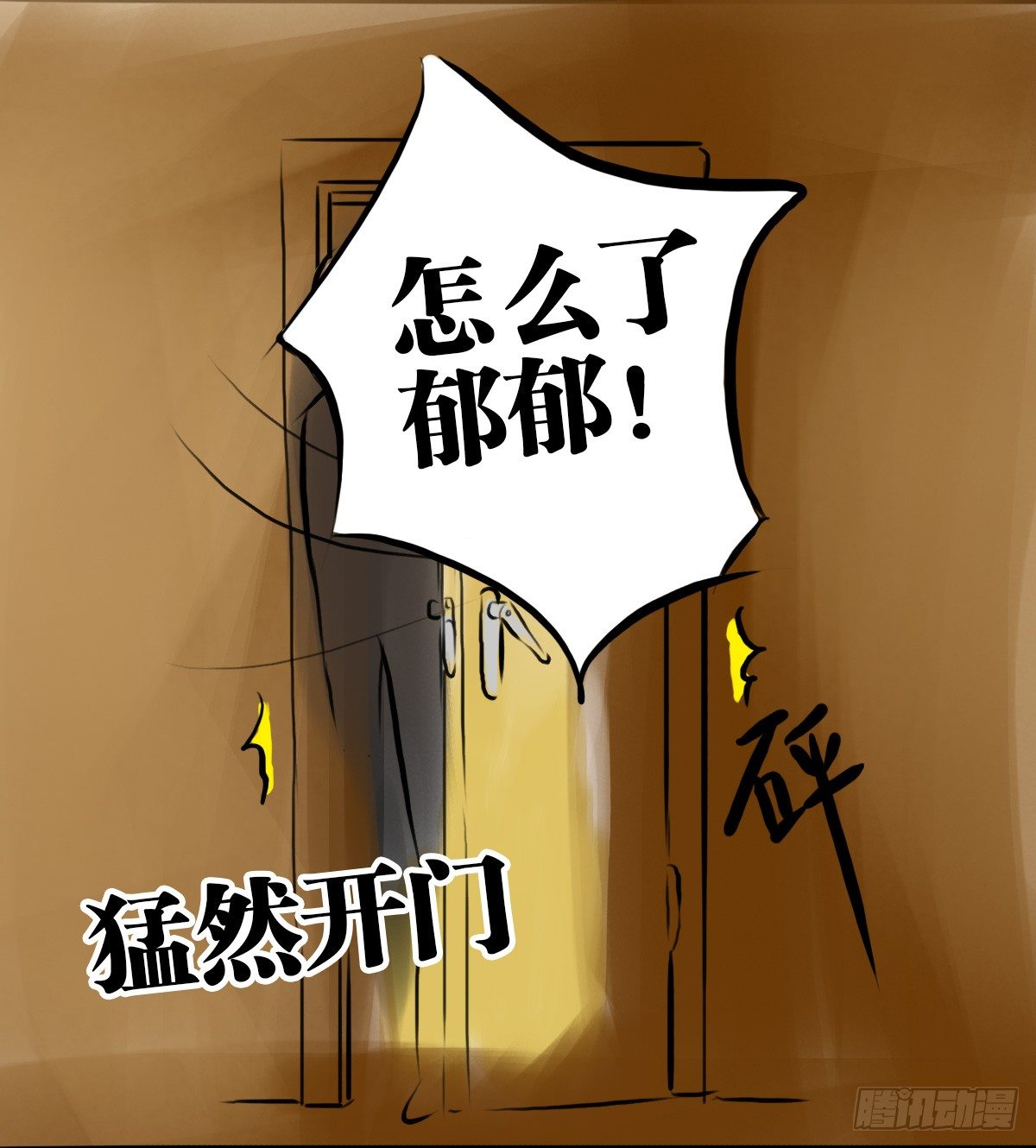 第58话：新的开始(1/2)-第58话