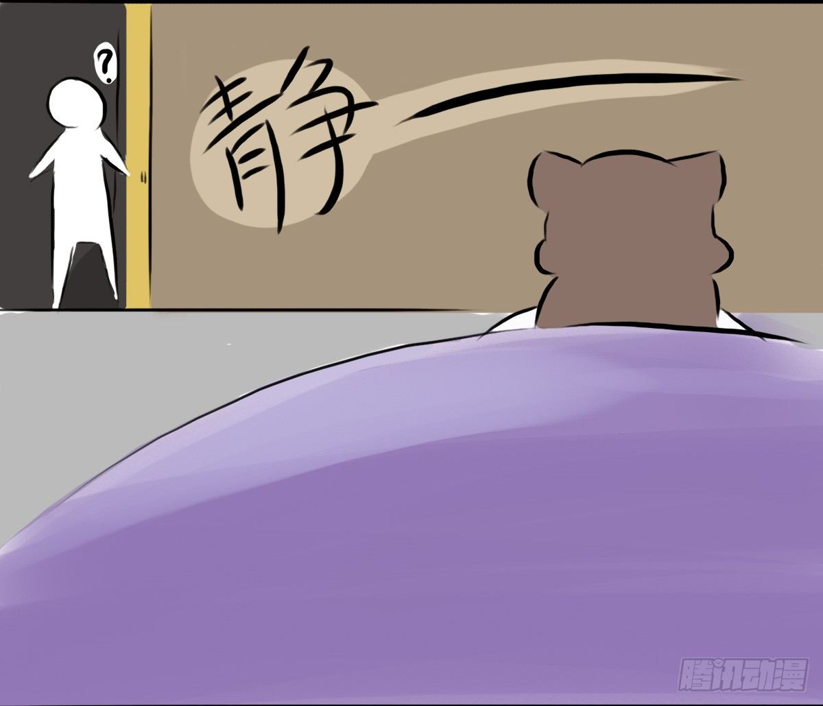 第58话：新的开始(1/2)-第58话